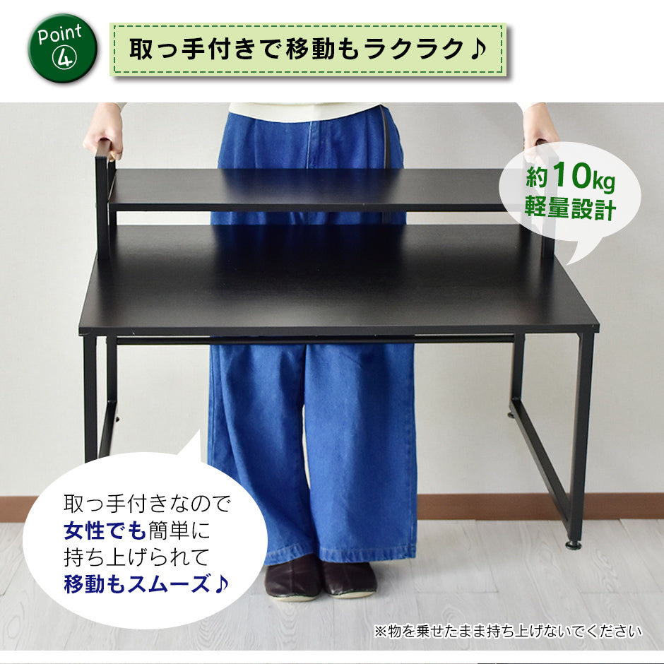 【幅80】パソコンデスク エルモサロータイプ