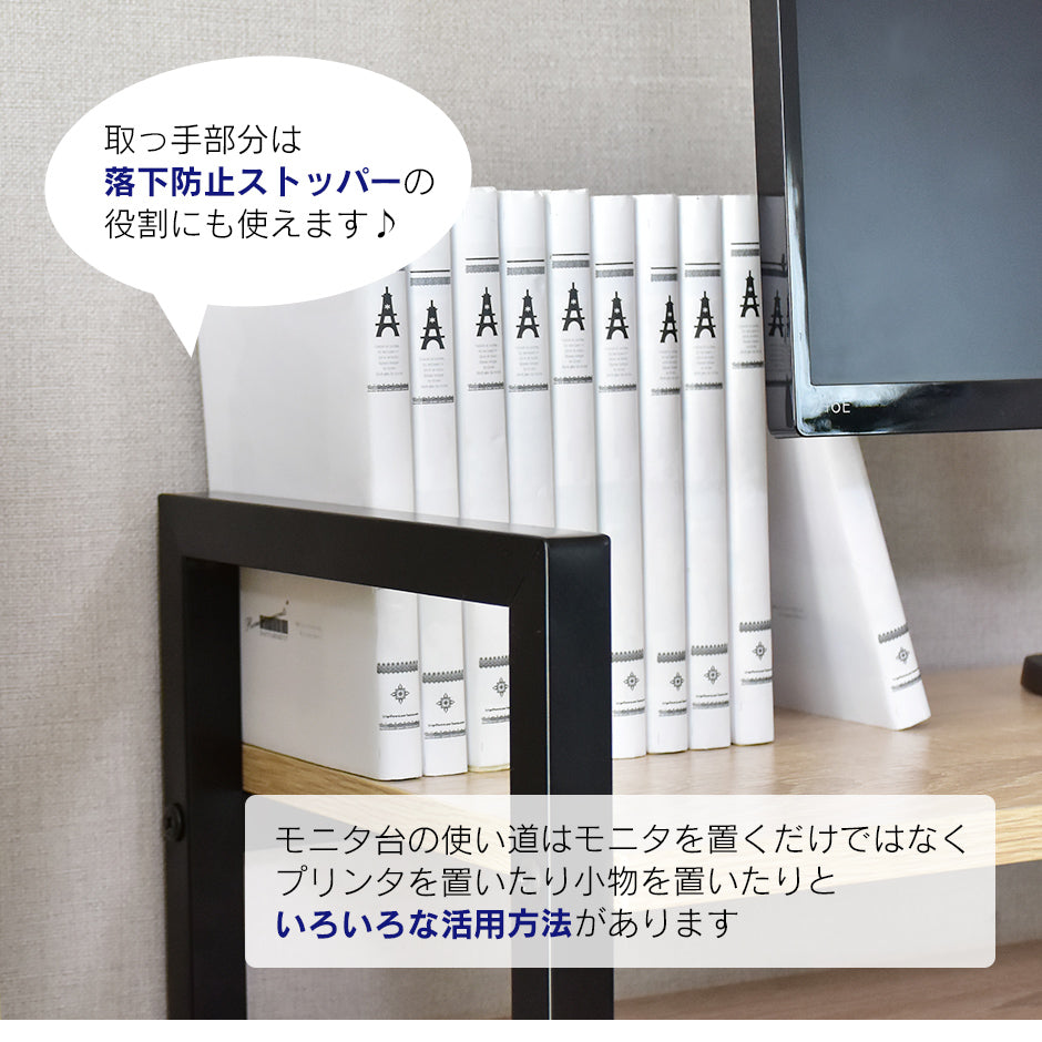 【幅80】パソコンデスク エルモサロータイプ