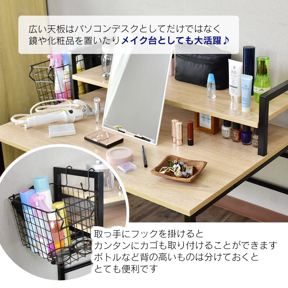 【幅80】パソコンデスク エルモサロータイプ