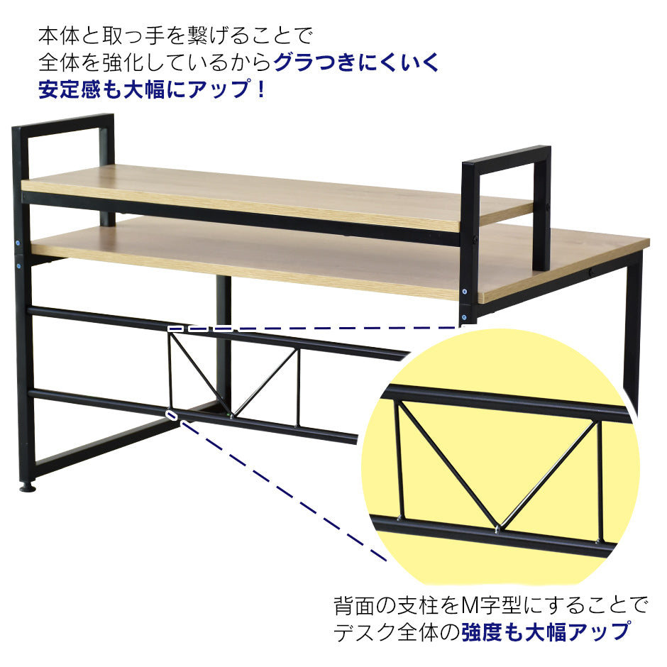 【幅80】パソコンデスク エルモサロータイプ