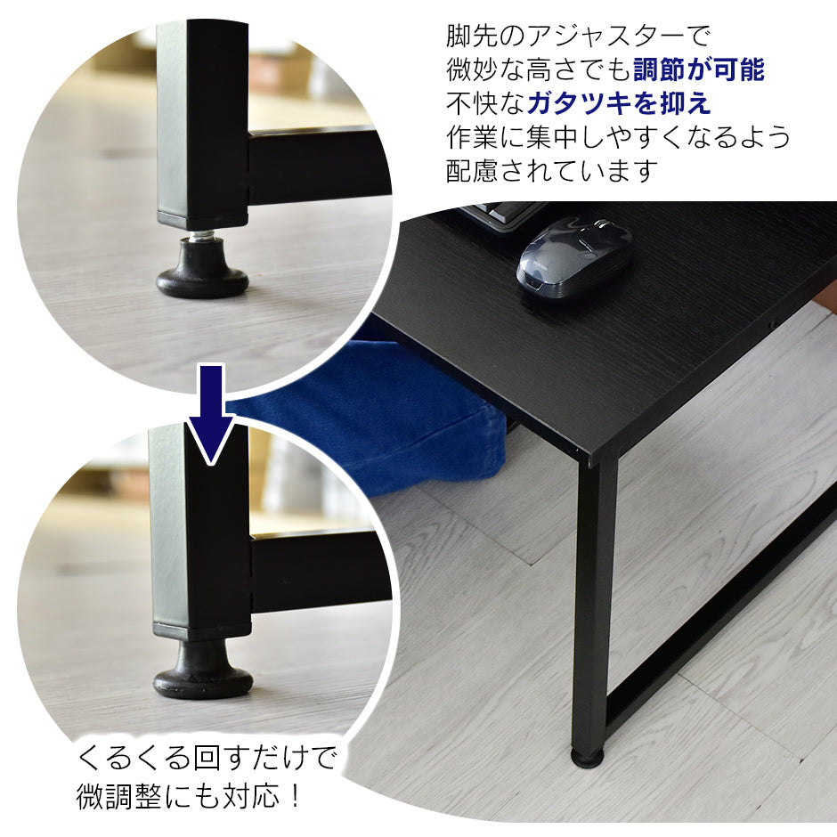 【幅80】パソコンデスク エルモサロータイプ