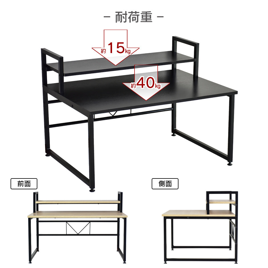 【幅80】パソコンデスク エルモサロータイプ