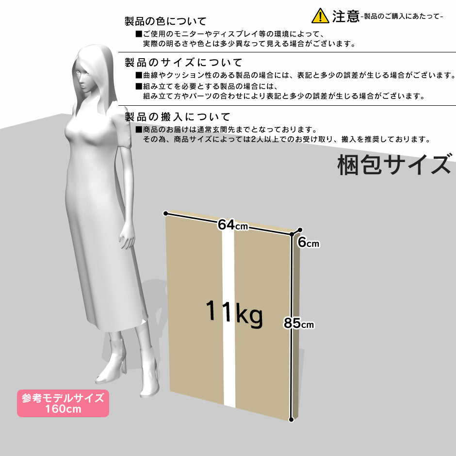 【幅80】パソコンデスク エルモサロータイプ