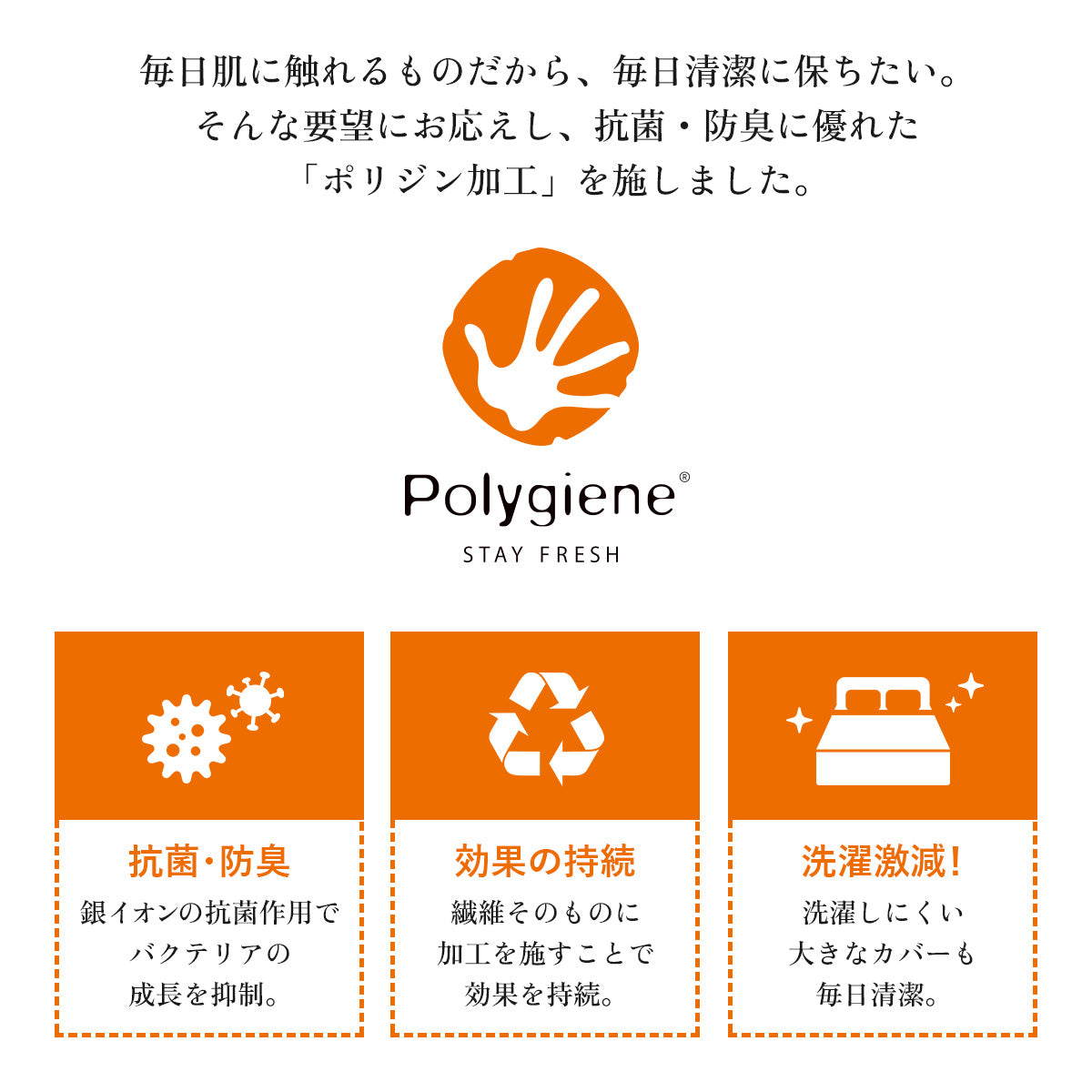 【150×210】二枚合わせ羽毛掛けふとんS