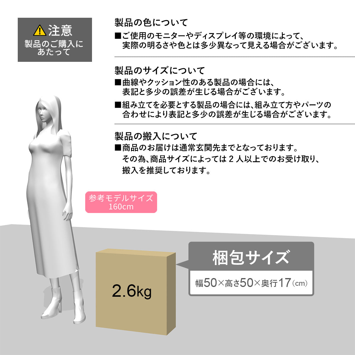 【150×210】二枚合わせ羽毛掛けふとんS
