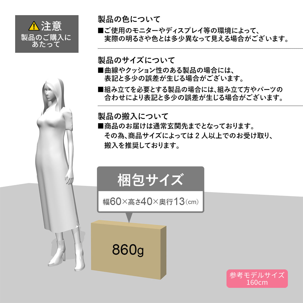 【幅60】ホテルモードまくら