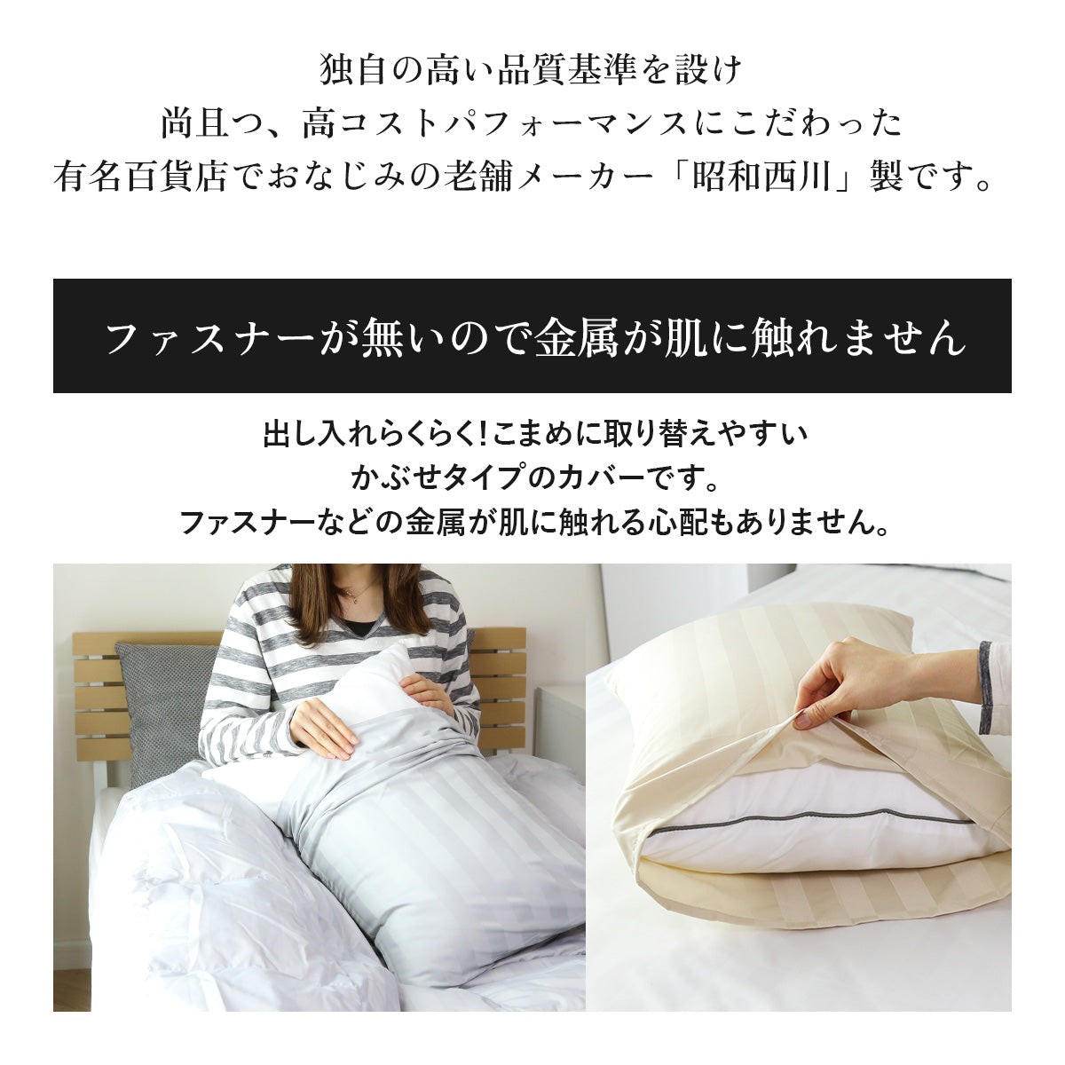 【63×43】ホテルモード ピローケース 枕カバー