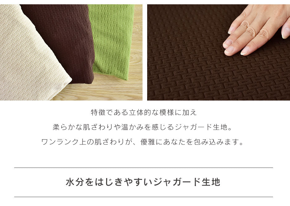 ソファーカバー 2人掛け用 ジャガード生地