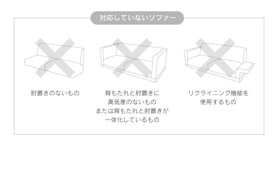 ソファーカバー 2人掛け用 ジャガード生地