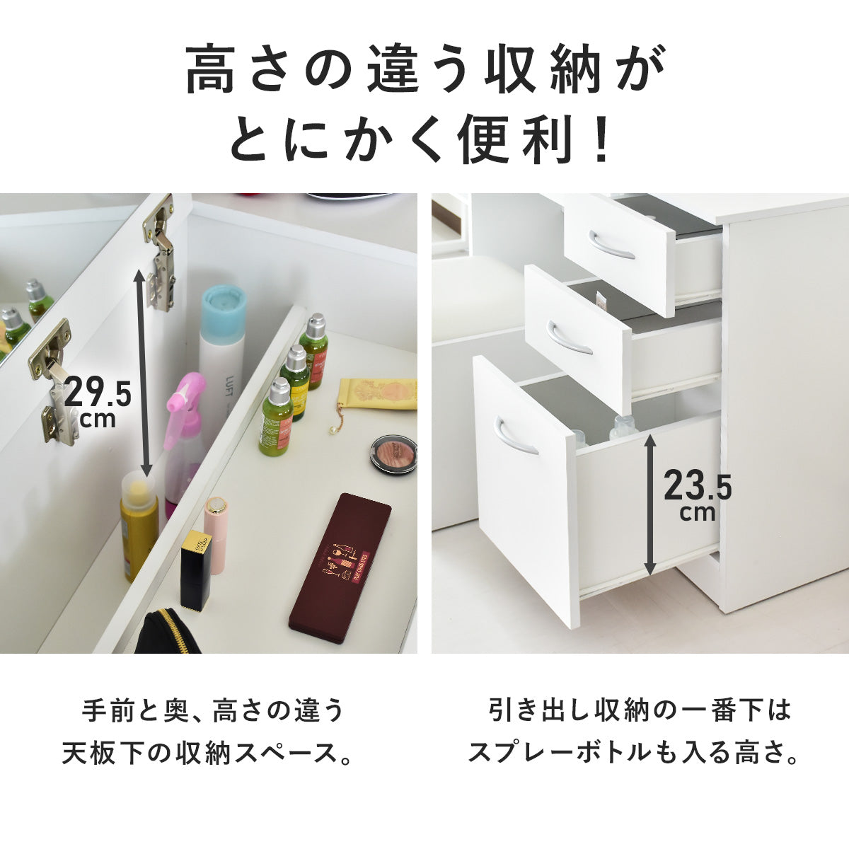 【幅90】一面鏡ドレッサー ジャスミン