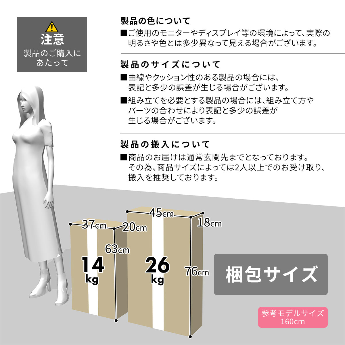 【幅90】一面鏡ドレッサー ジャスミン
