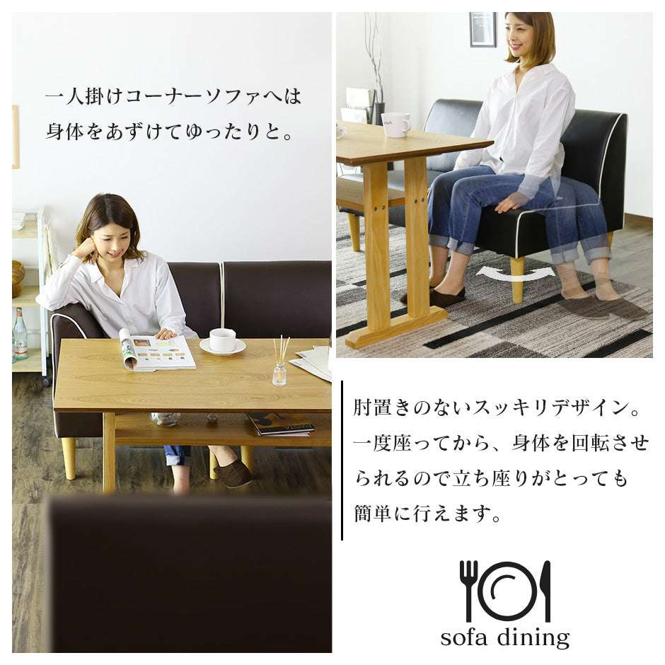 ソファー コーナーソファ リビング ダイニングソファ ジョワ