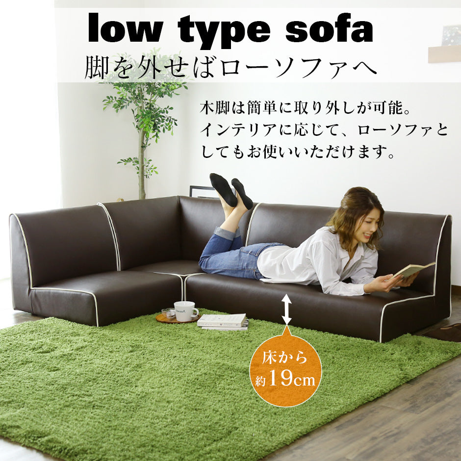 ソファー コーナーソファ リビング ダイニングソファ ジョワ