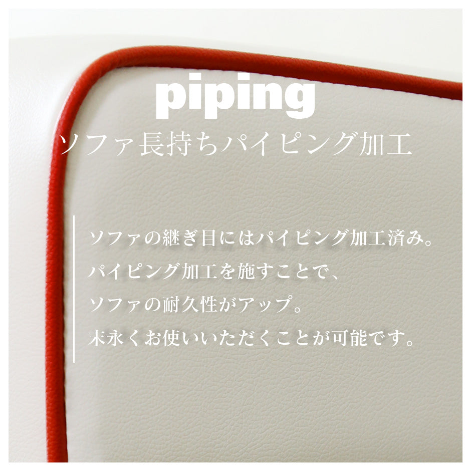 ソファー コーナーソファ リビング ダイニングソファ ジョワ