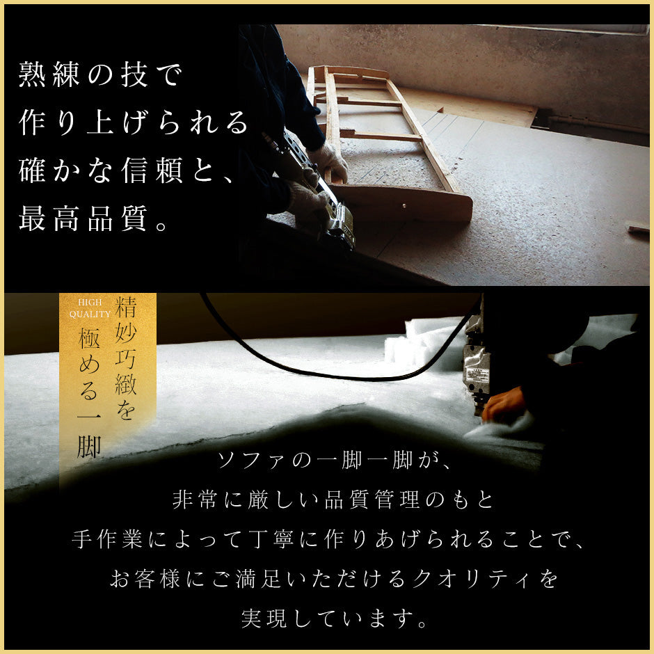ソファー コーナーソファ リビング ダイニングソファ ジョワ