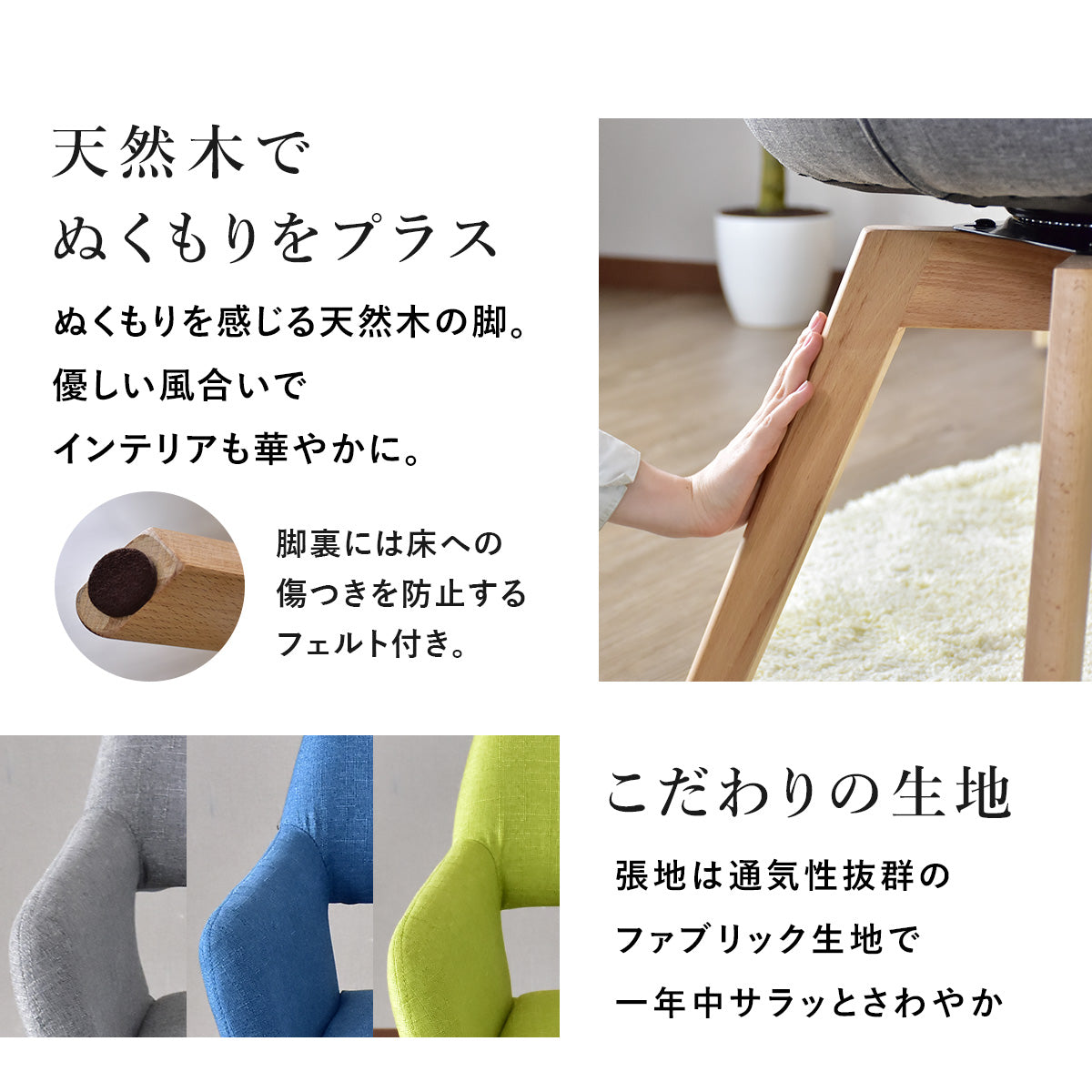 ダイニングチェア ユビルス