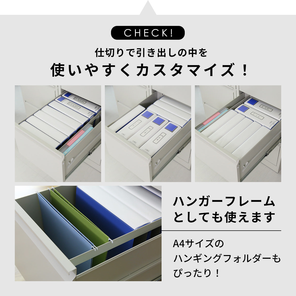 スチールキャビネット ケプロイ2段