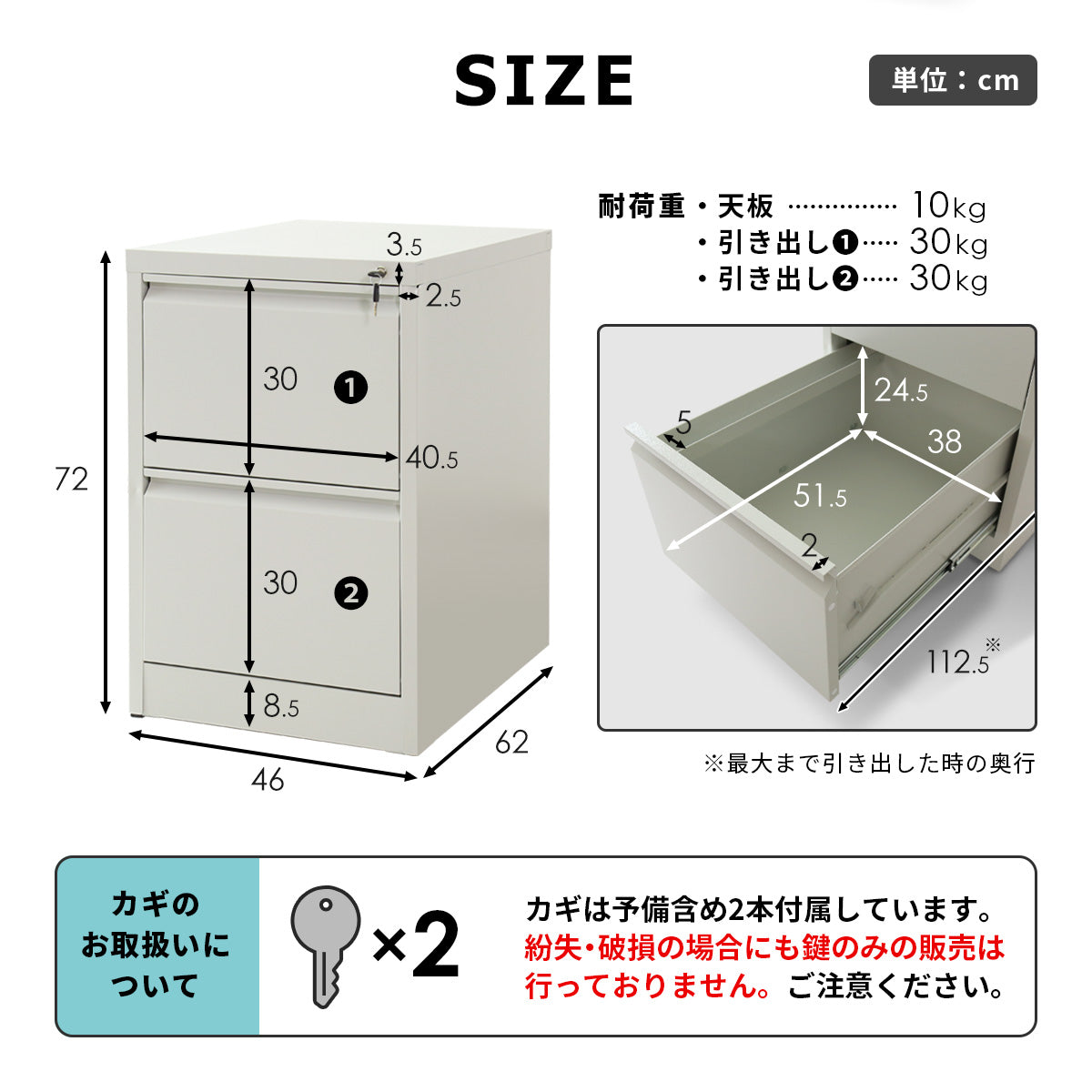 スチールキャビネット ケプロイ2段