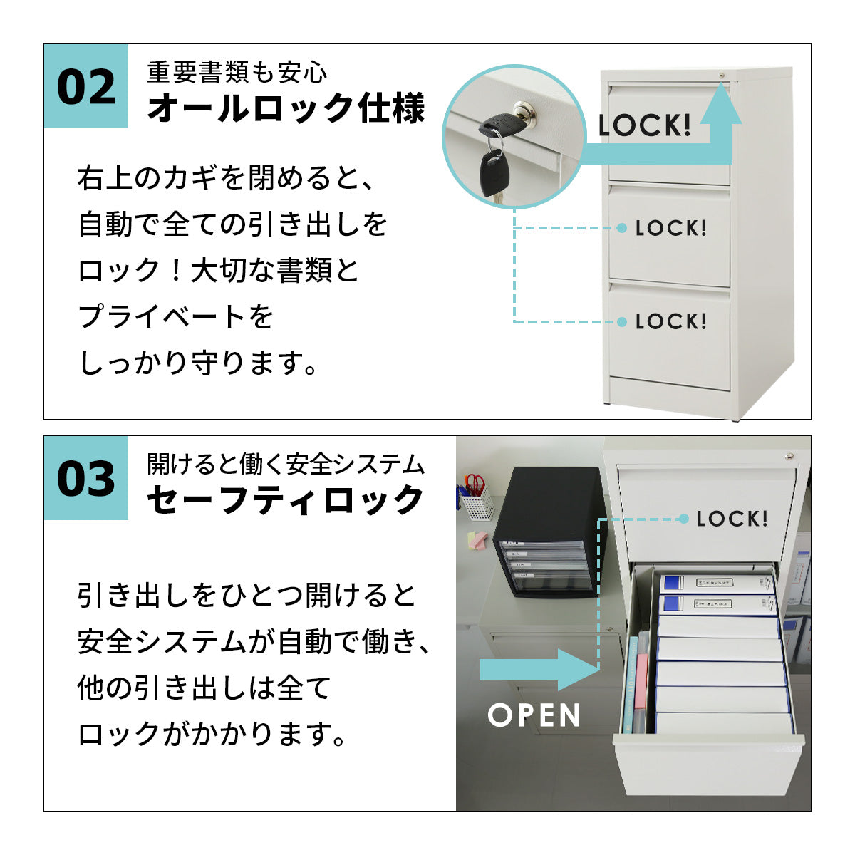 スチールキャビネット ケプロイ3段