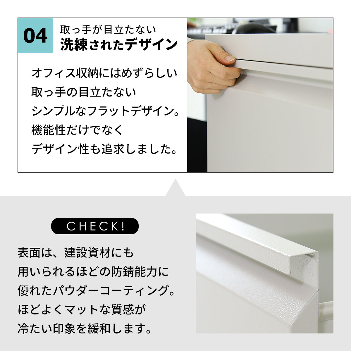 スチールキャビネット ケプロイ3段