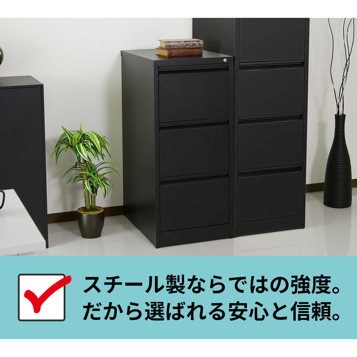 スチールキャビネット ケプロイ3段