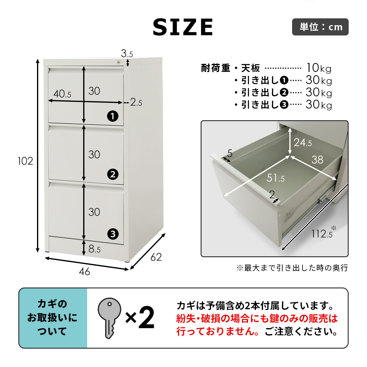 スチールキャビネット ケプロイ3段