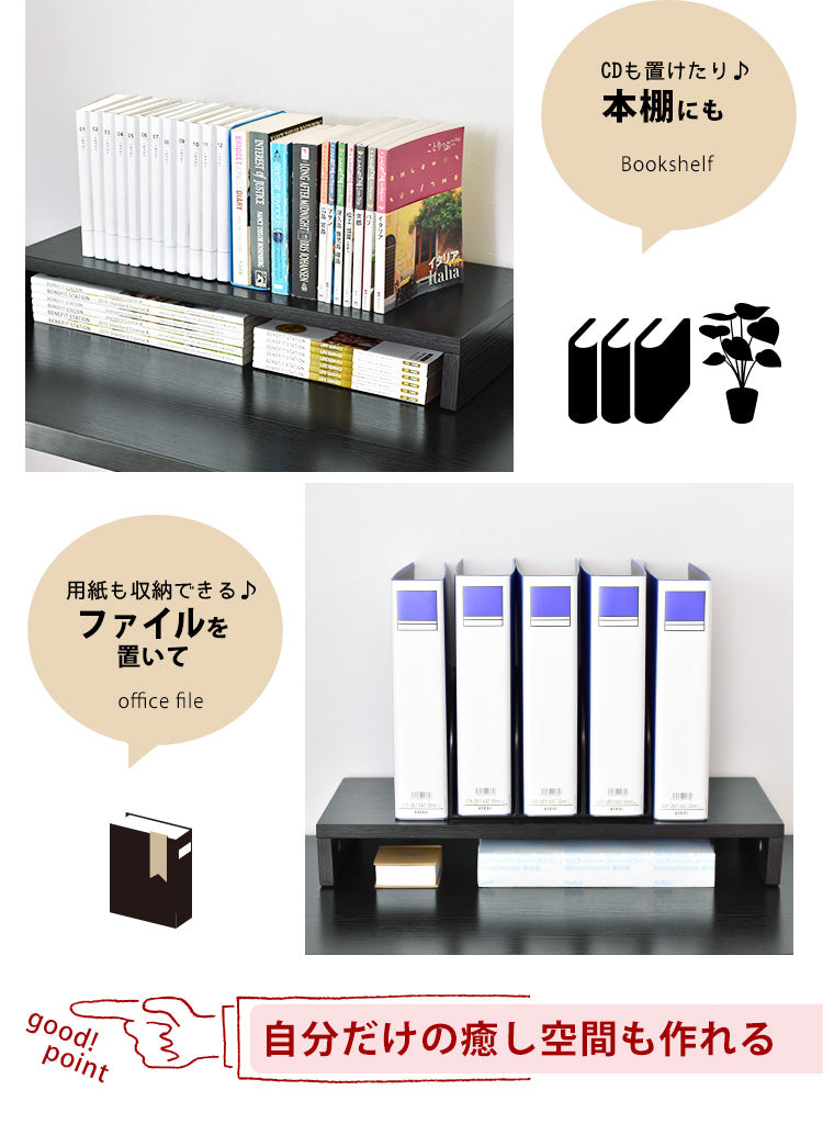 幅59 机上台 机上ラック モニター台 キエット