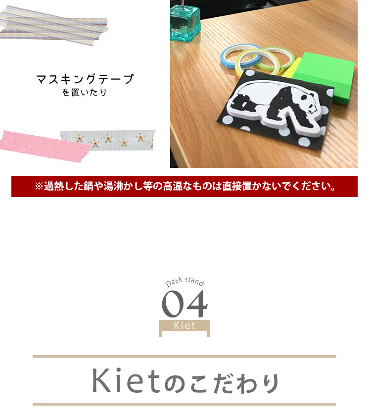 幅59 机上台 机上ラック モニター台 キエット