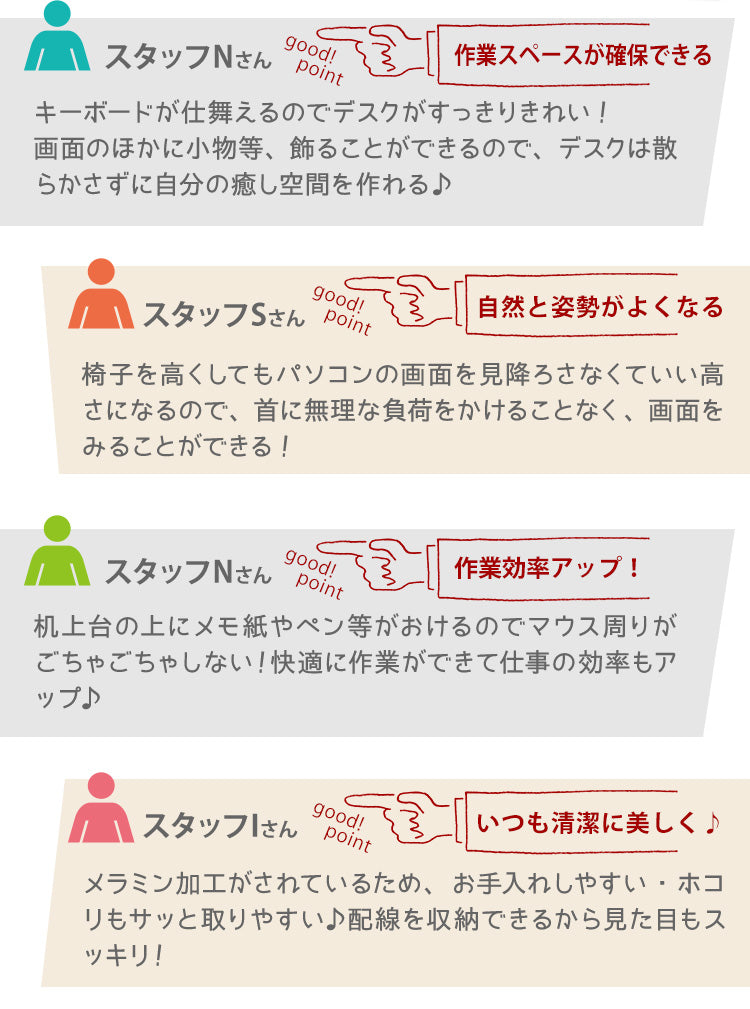 幅59 机上台 机上ラック モニター台 キエット