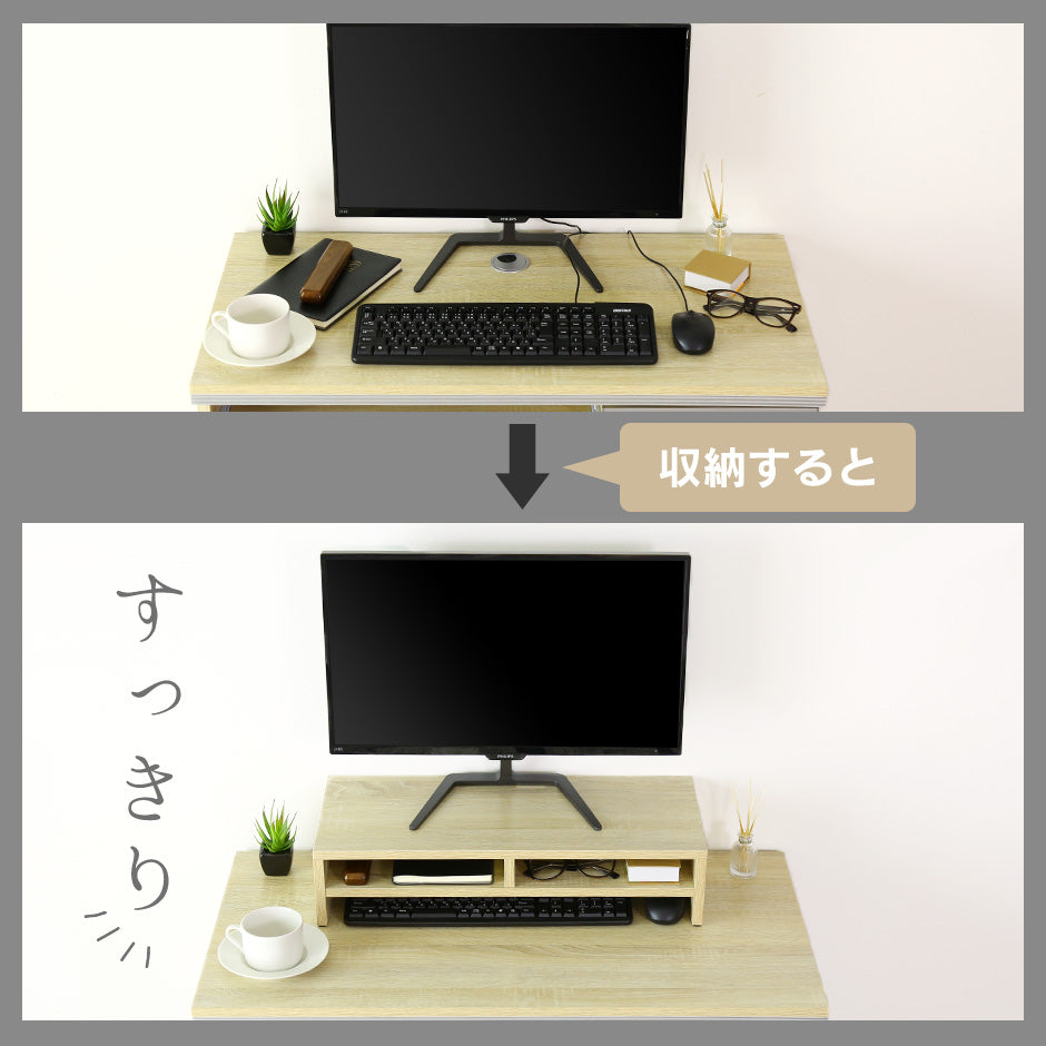 机上台 2段収納 モニター台 キエット 2段