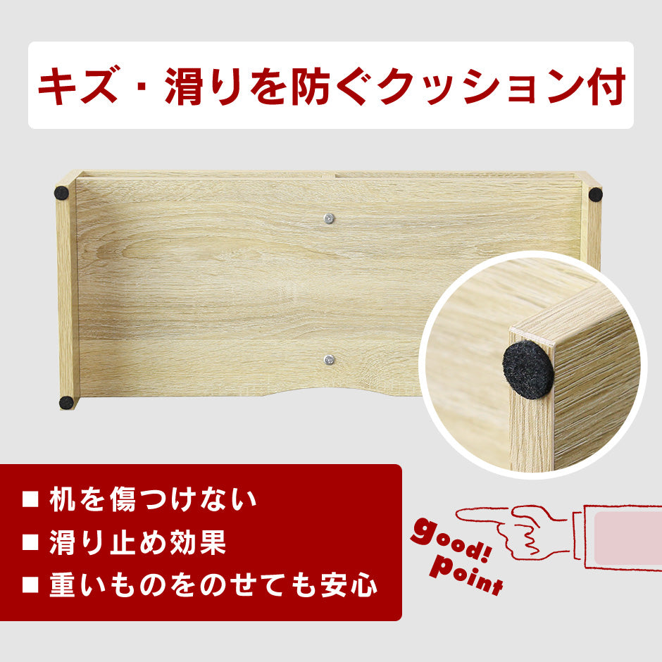 机上台 2段収納 モニター台 キエット 2段