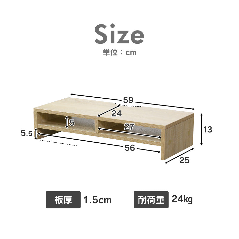 机上台 2段収納 モニター台 キエット 2段