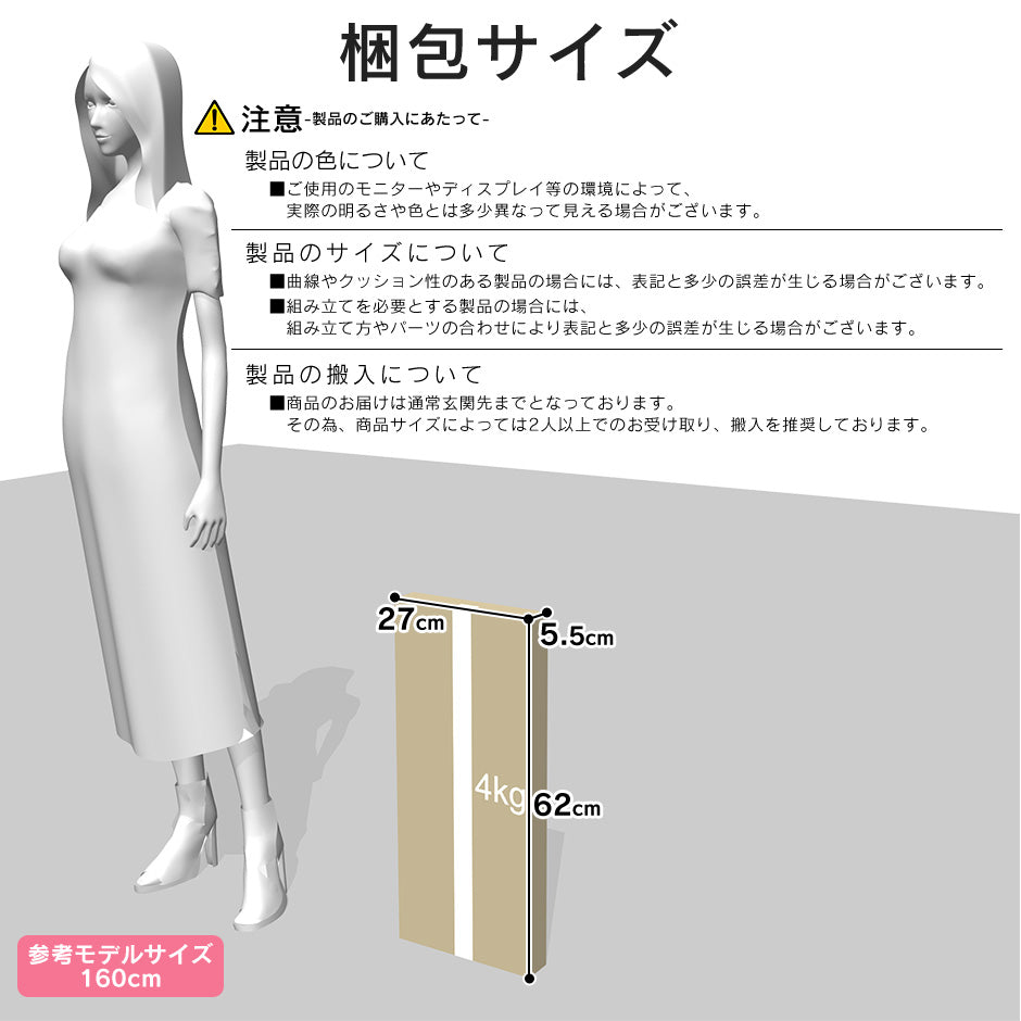 机上台 2段収納 モニター台 キエット 2段
