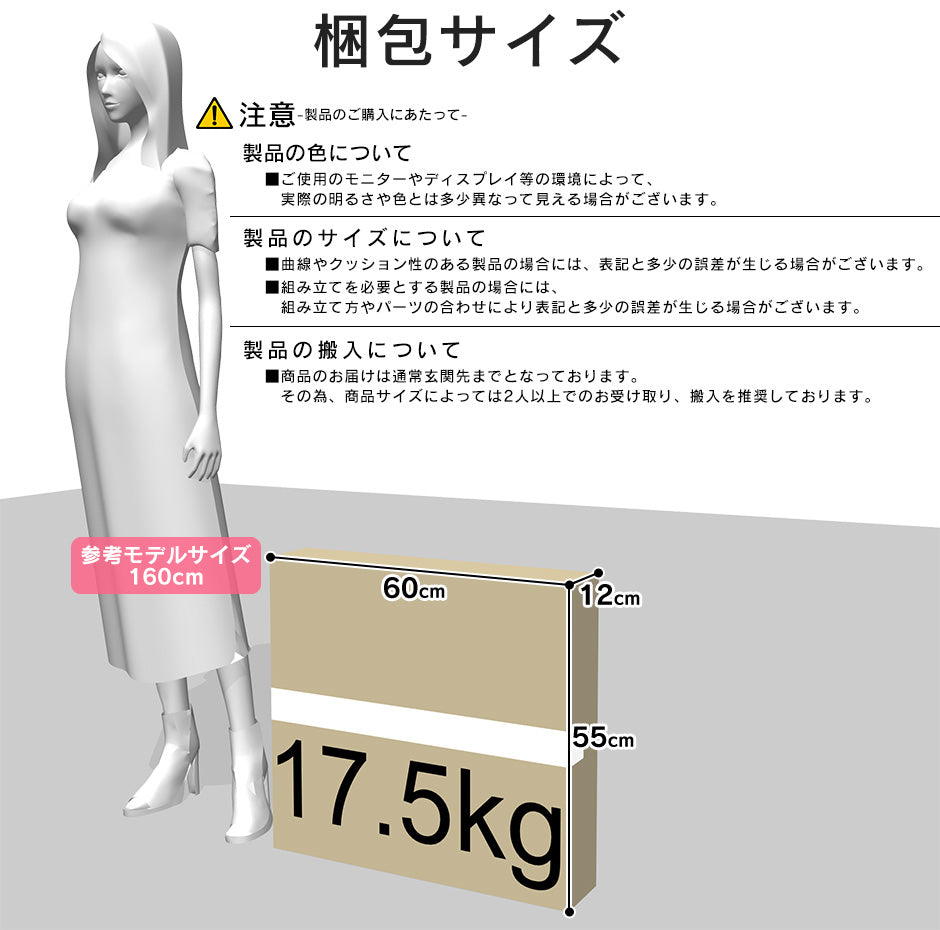 【幅50】回転チェスト クライナー