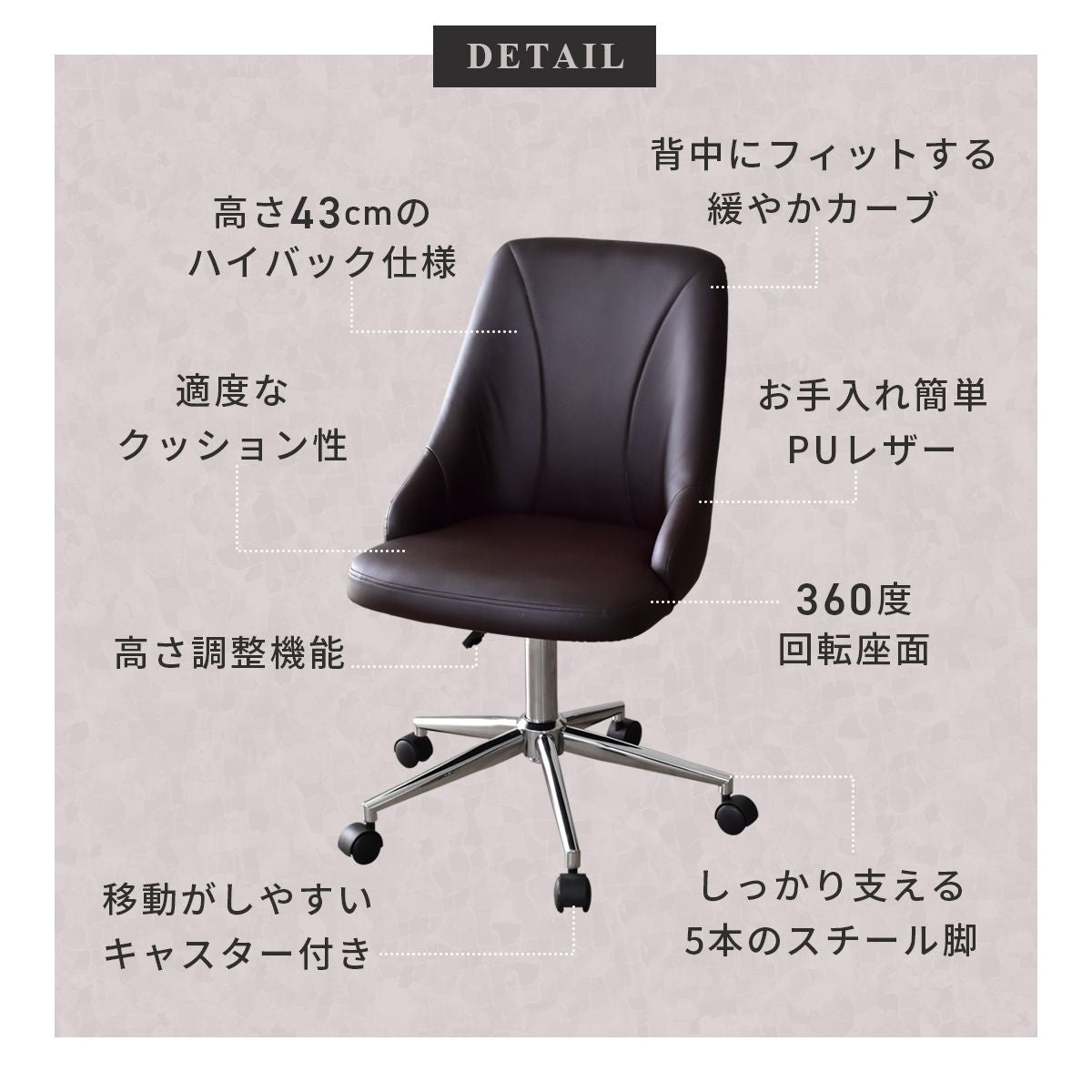 オフィスチェア コーモス