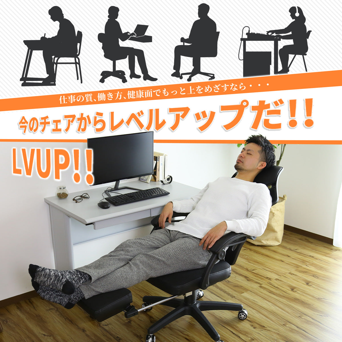オフィスチェア パソコンチェア イス メッシュ フットレスト付き クロセット