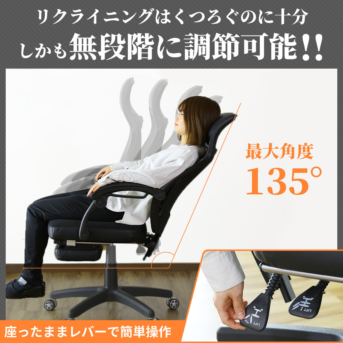 オフィスチェア パソコンチェア イス メッシュ フットレスト付き クロセット