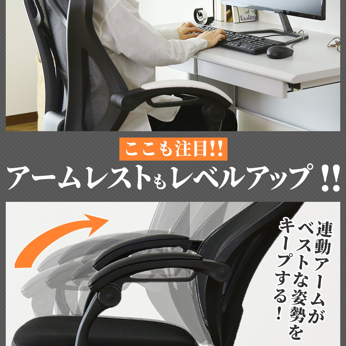 オフィスチェア パソコンチェア イス メッシュ フットレスト付き クロセット