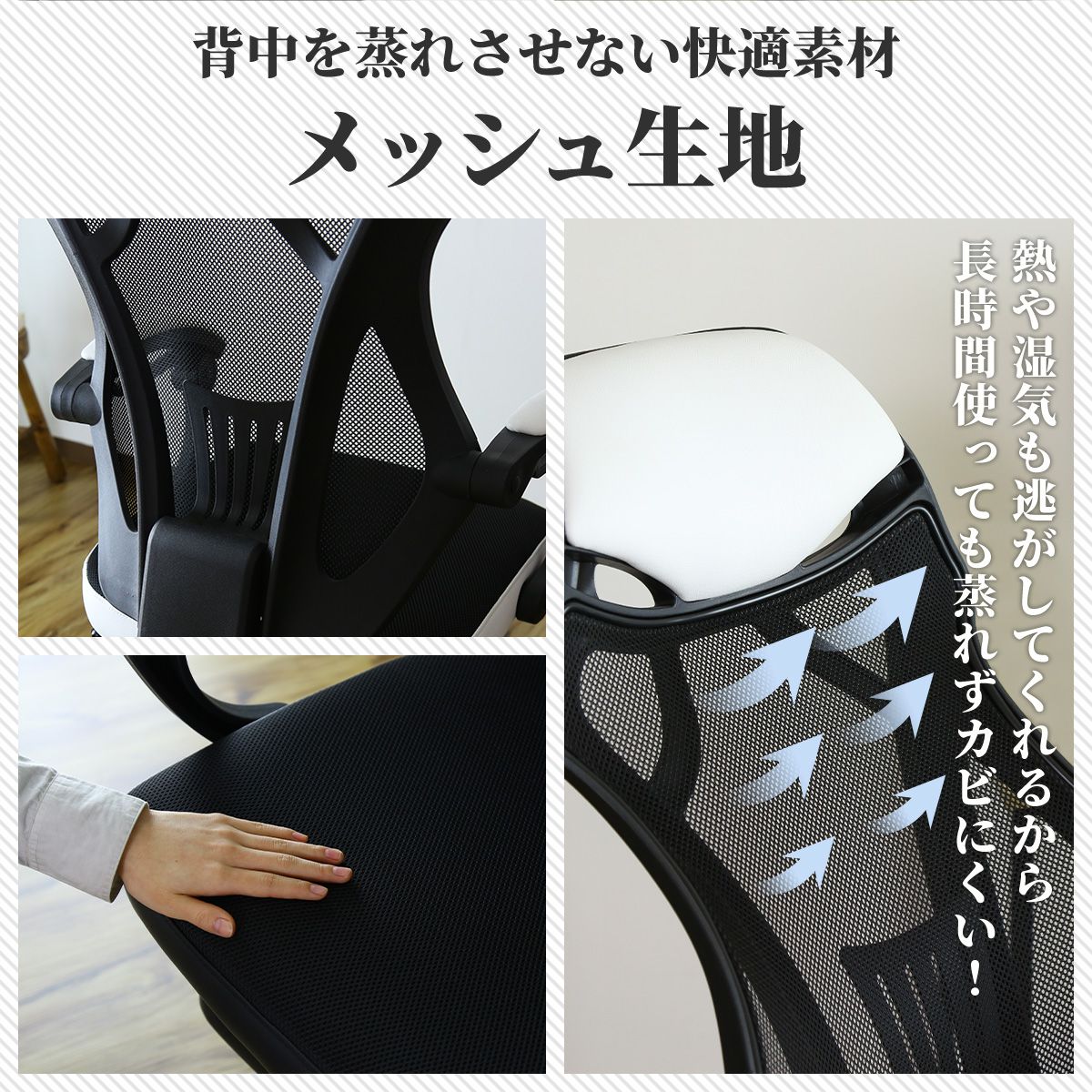 オフィスチェア パソコンチェア イス メッシュ フットレスト付き クロセット