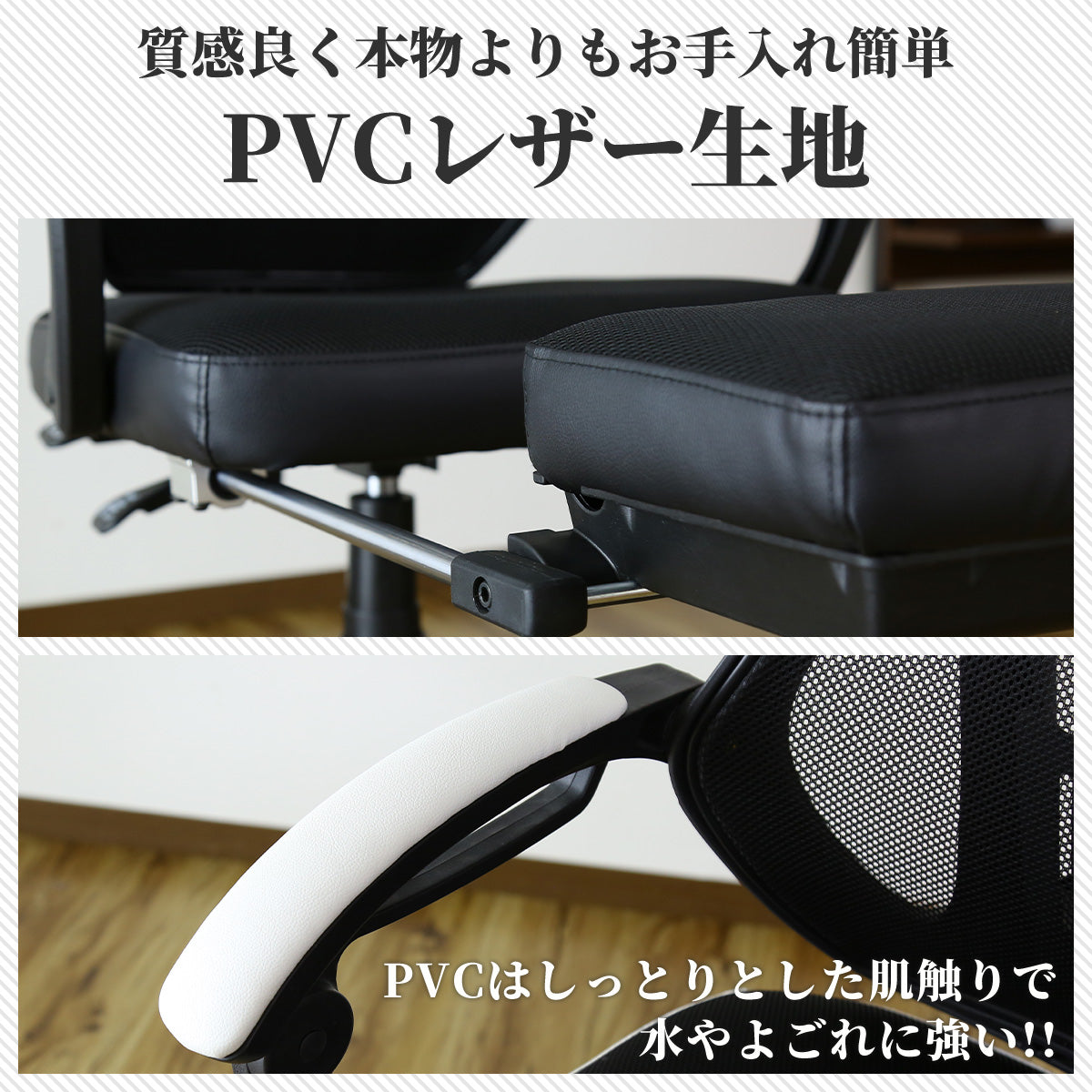 オフィスチェア パソコンチェア イス メッシュ フットレスト付き クロセット