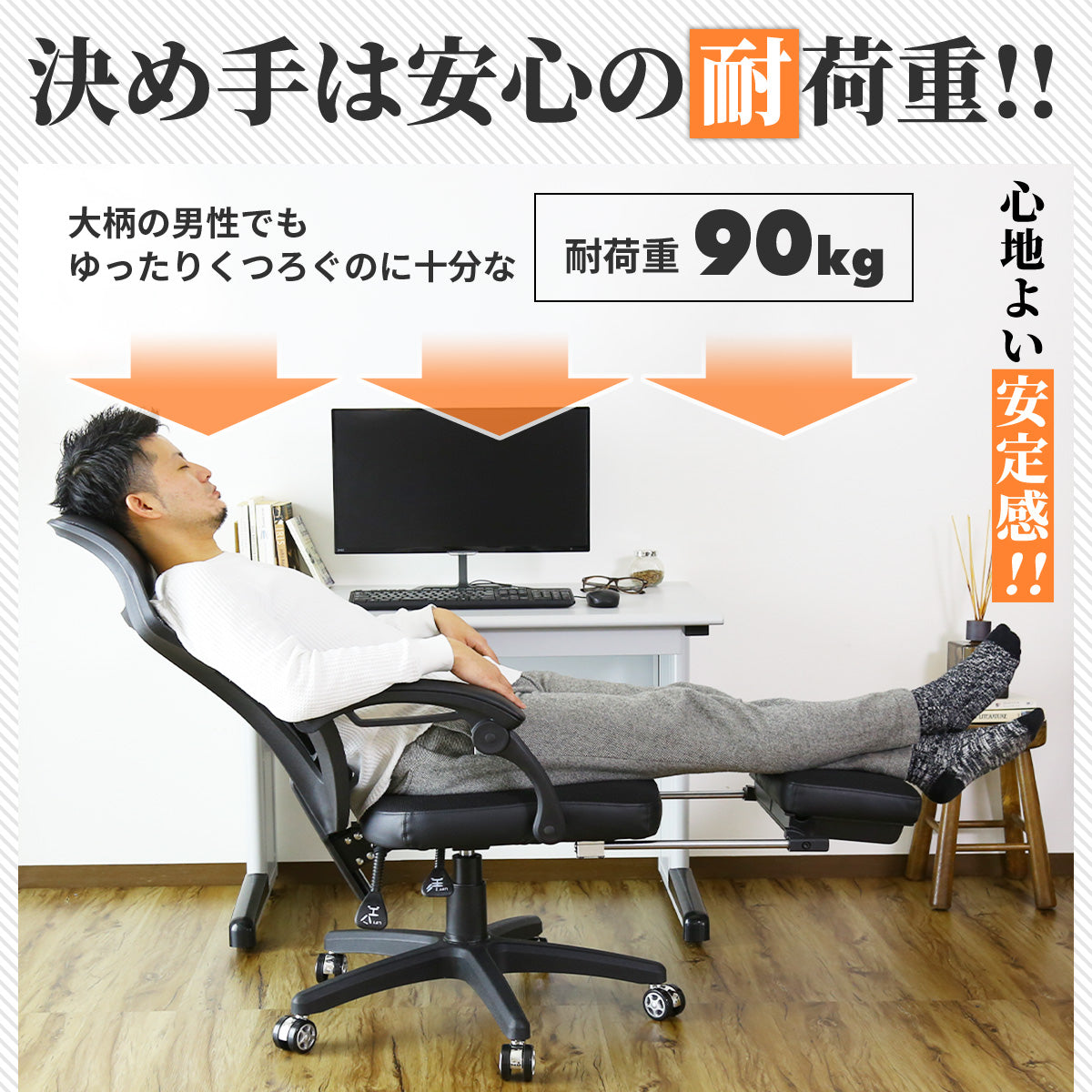 オフィスチェア パソコンチェア イス メッシュ フットレスト付き クロセット