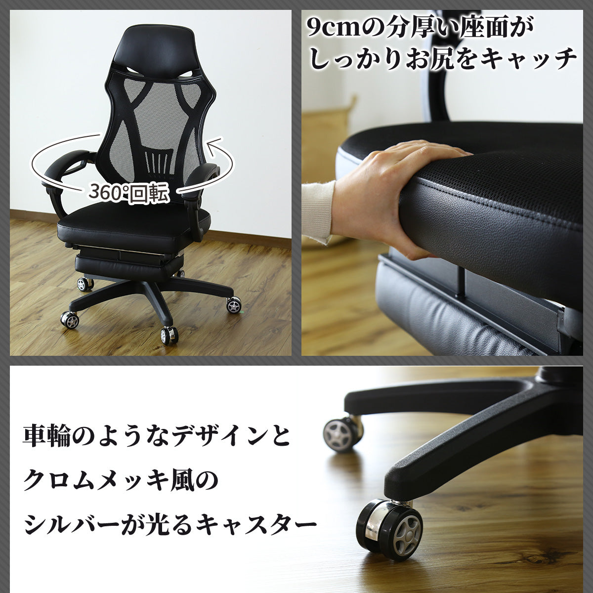 オフィスチェア パソコンチェア イス メッシュ フットレスト付き クロセット