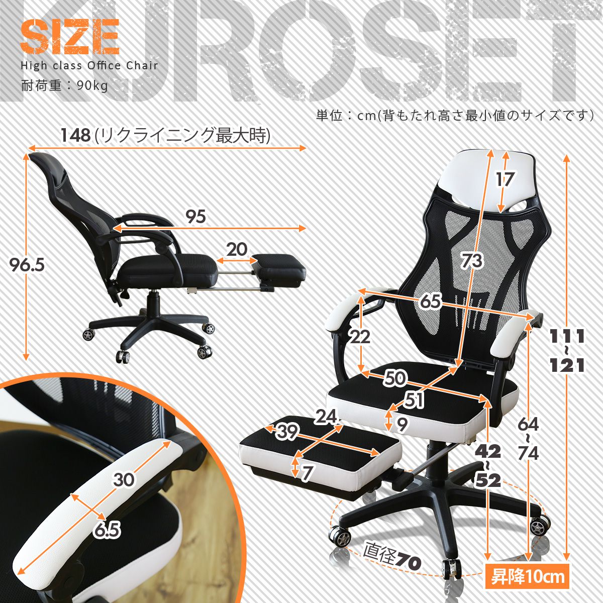 オフィスチェア パソコンチェア イス メッシュ フットレスト付き クロセット