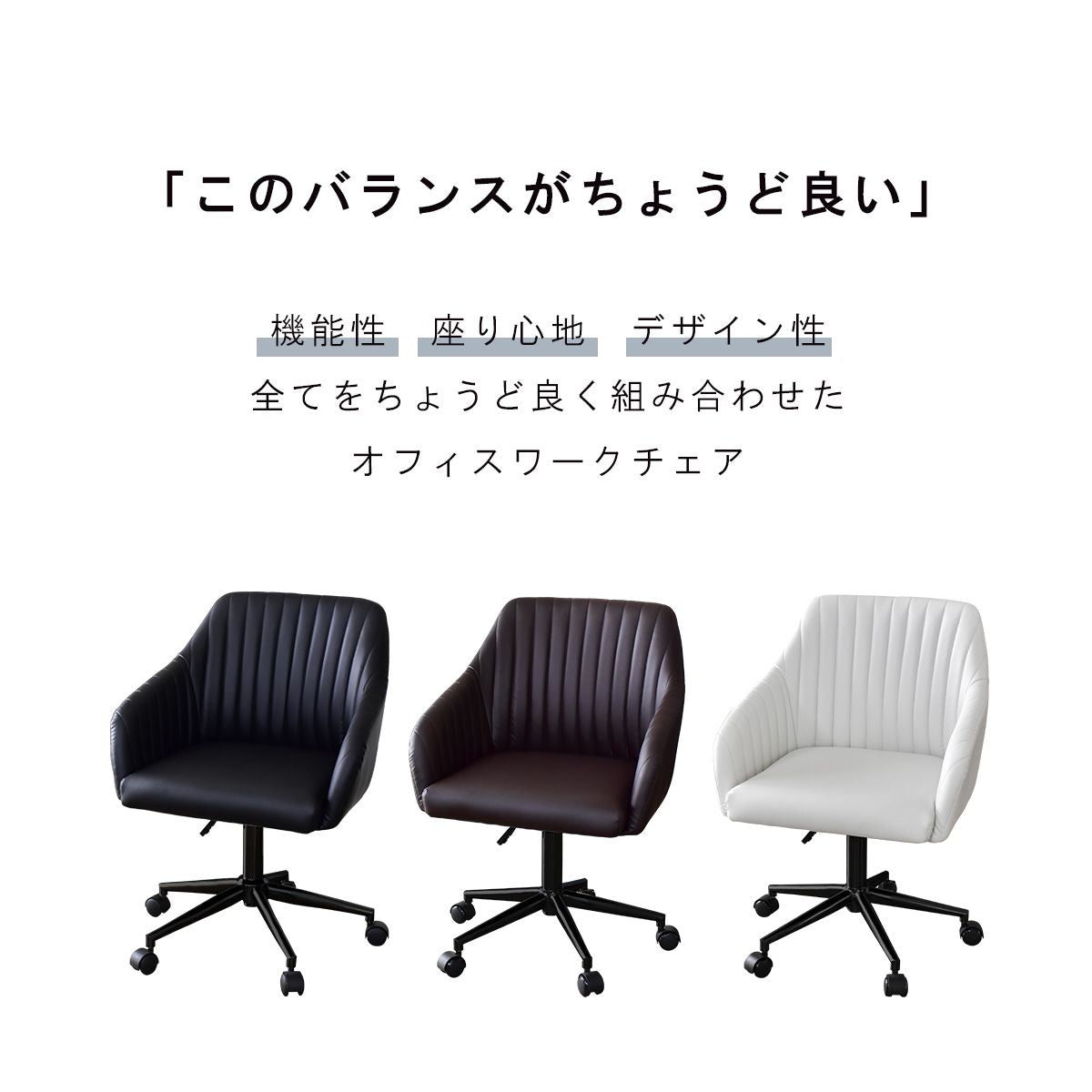 オフィスチェア クーヘン