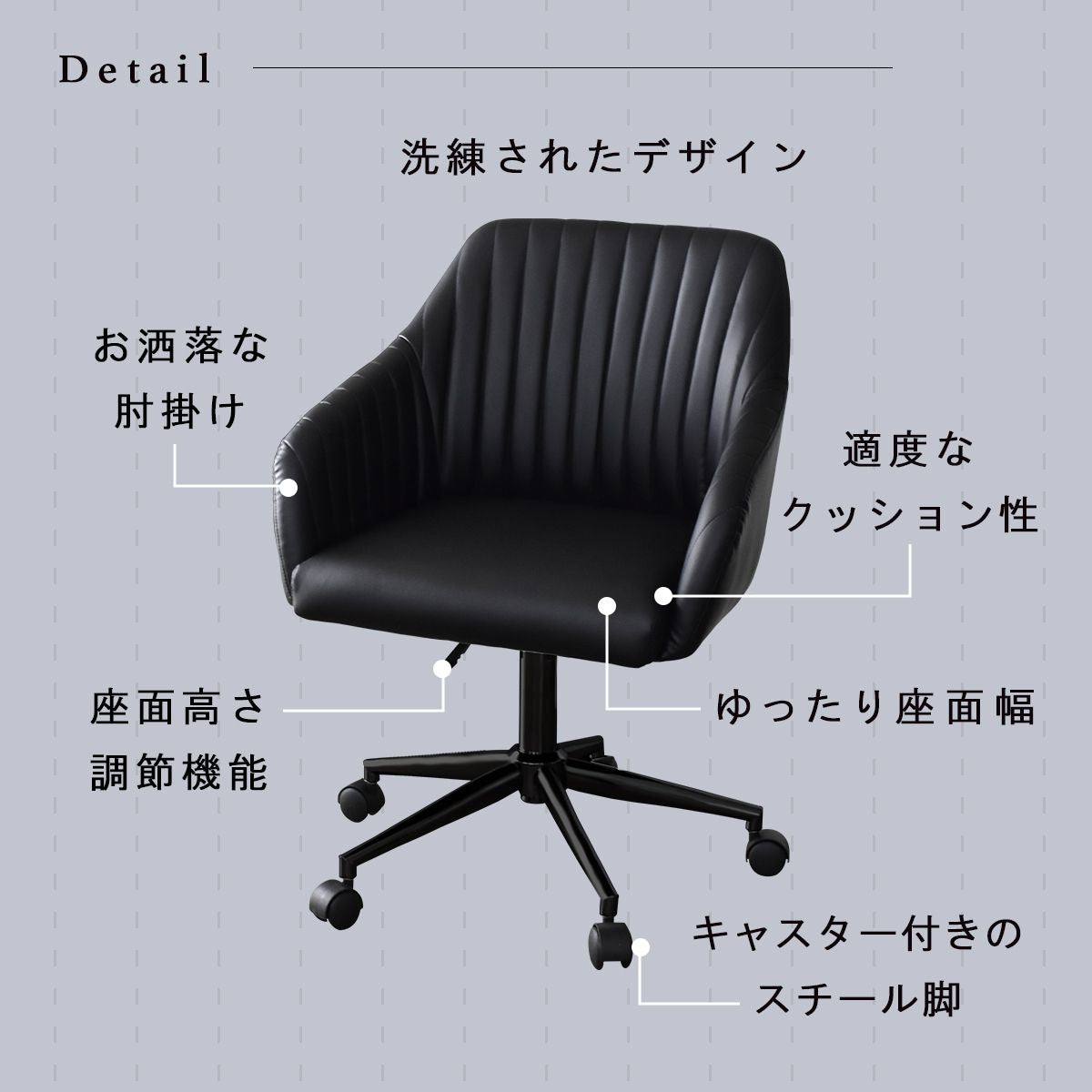 オフィスチェア クーヘン