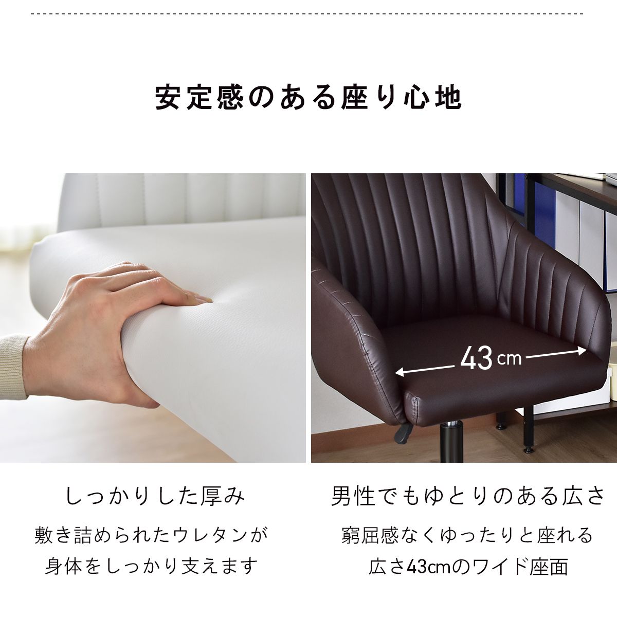 オフィスチェア クーヘン