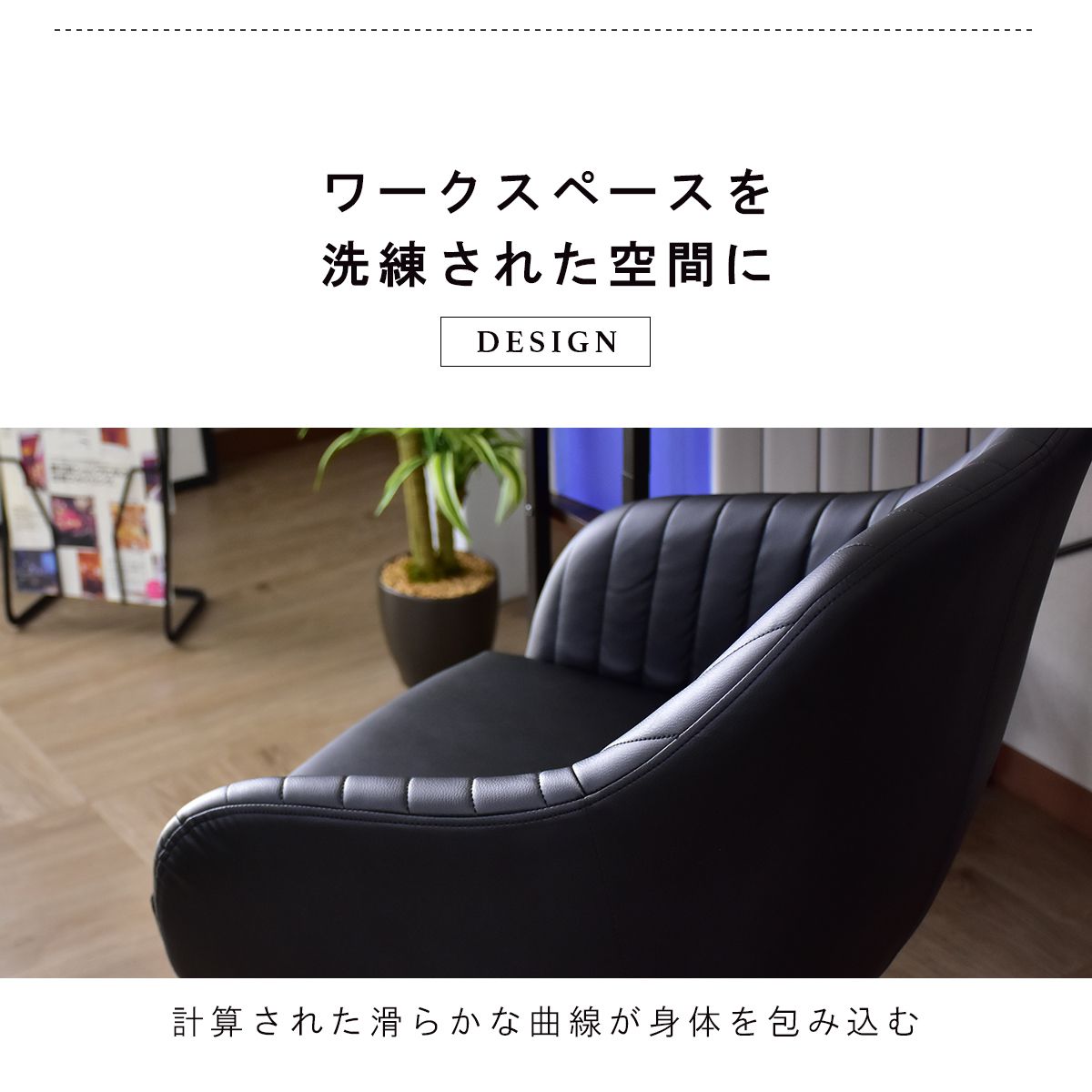 オフィスチェア クーヘン
