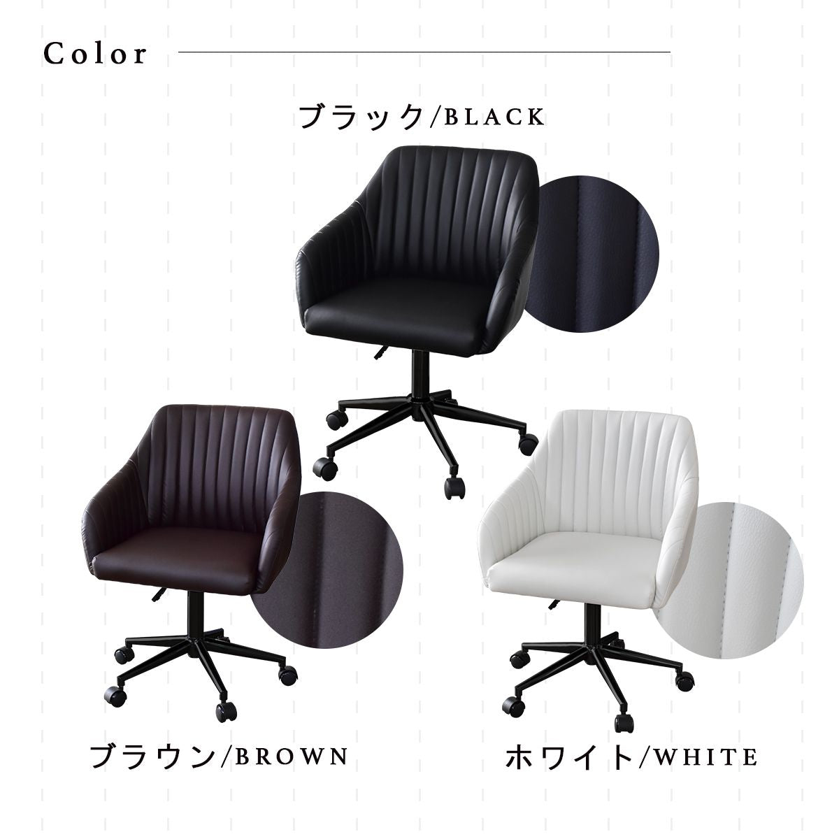 オフィスチェア クーヘン
