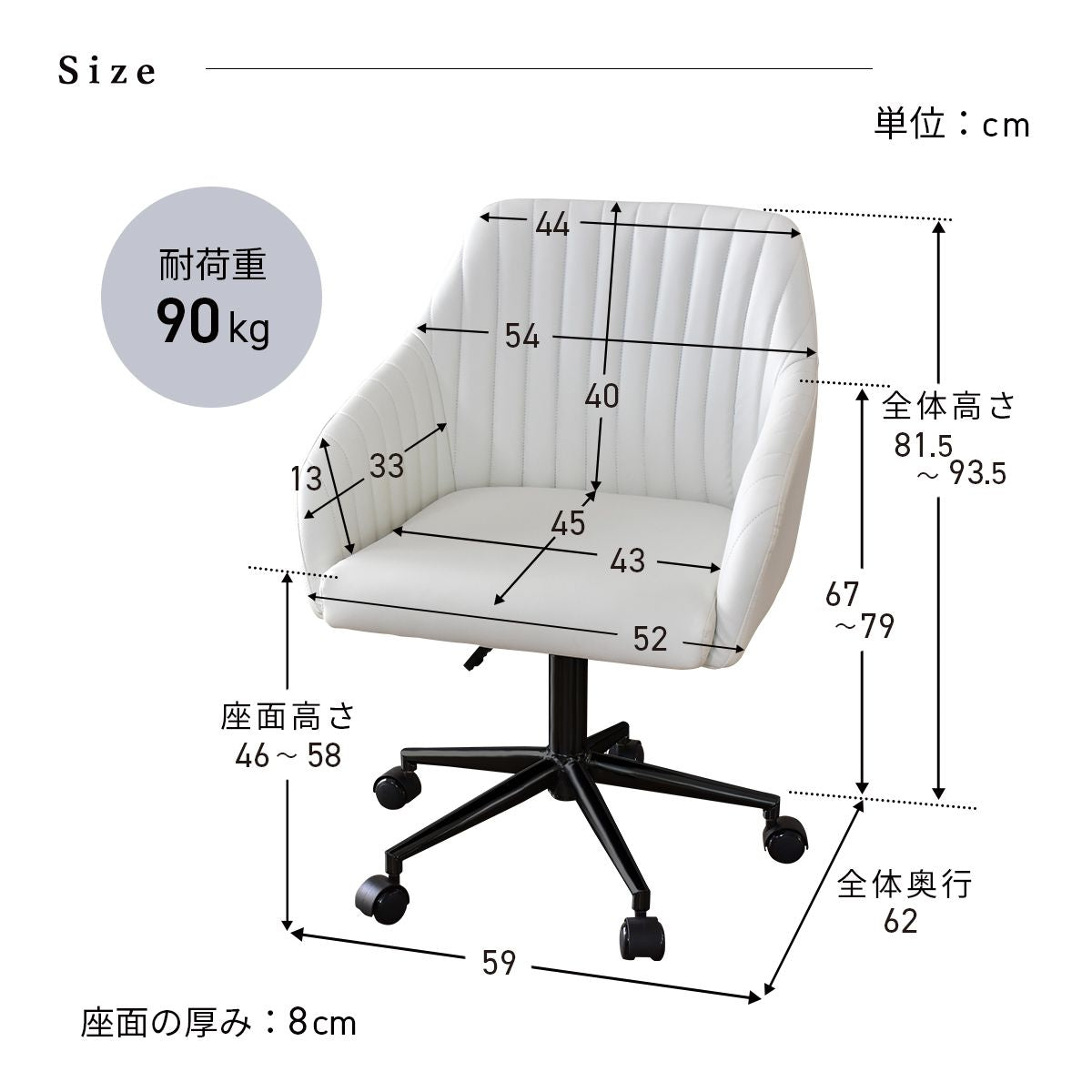 オフィスチェア クーヘン