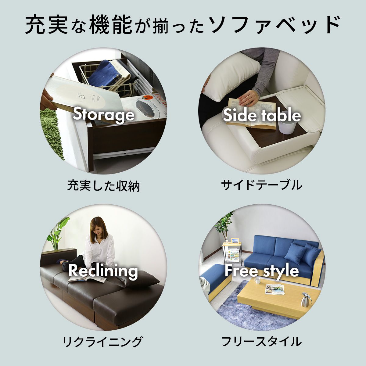 ソファ ラフォーレ